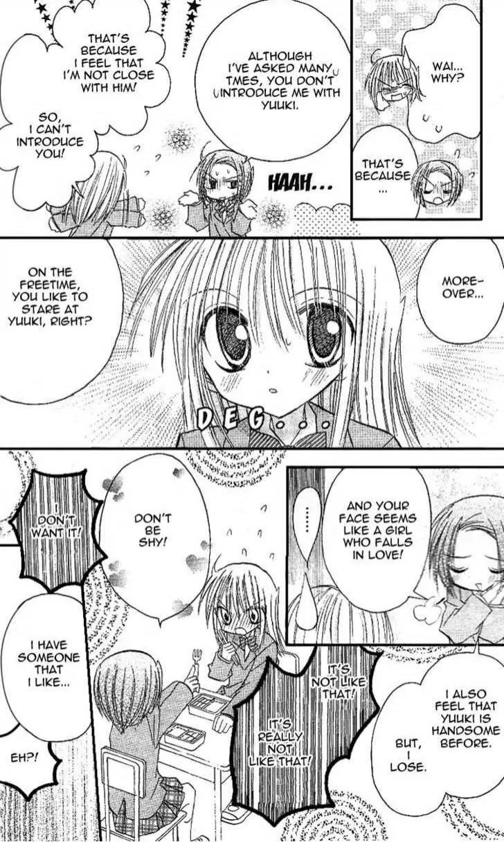 Sakura Zensen Chapter 8 page 24 - Chapter 8