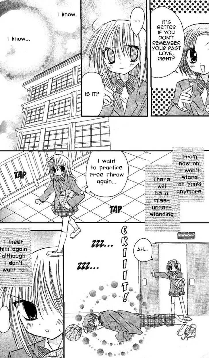 Sakura Zensen Chapter 8 page 26 - Chapter 8