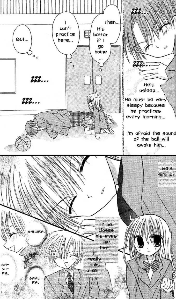 Sakura Zensen Chapter 8 page 27 - Chapter 8