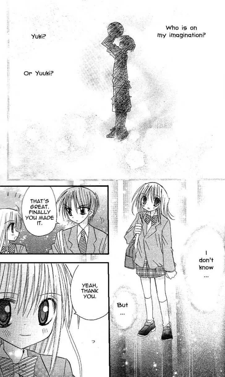 Sakura Zensen Chapter 8 page 37 - Chapter 8