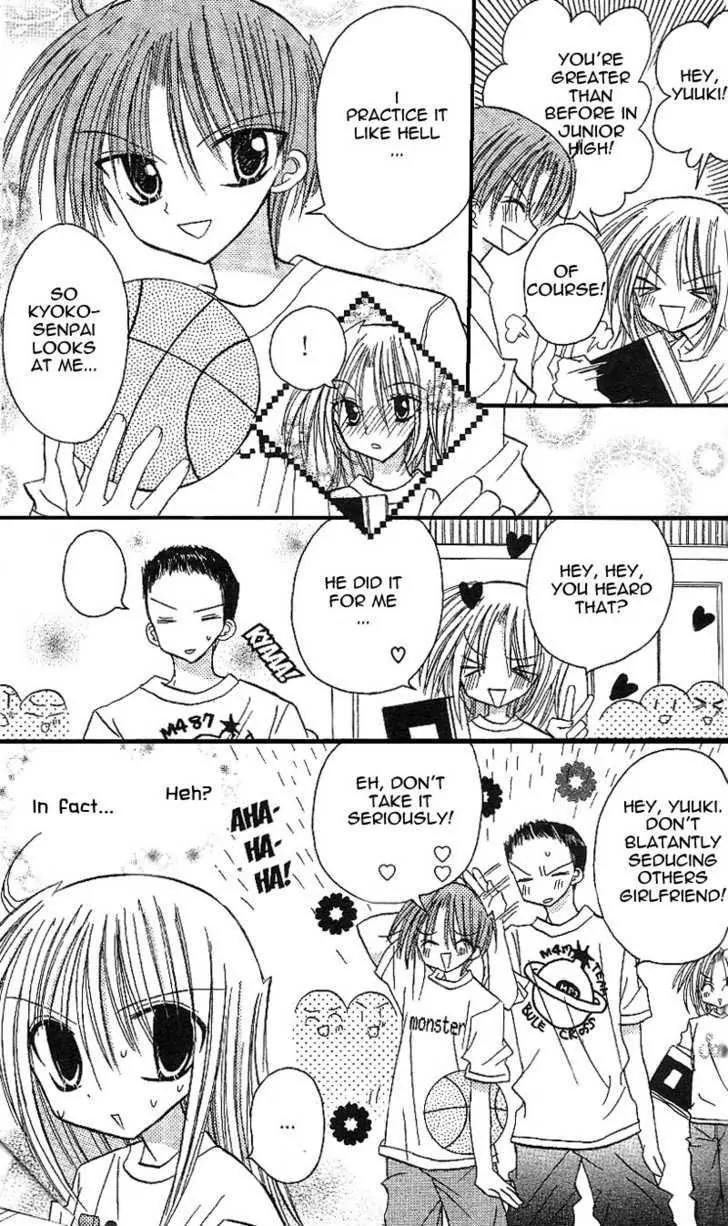Sakura Zensen Chapter 8 page 7 - Chapter 8