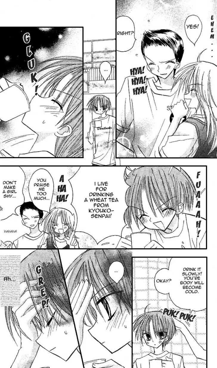 Sakura Zensen Chapter 9 page 10 - Chapter 9