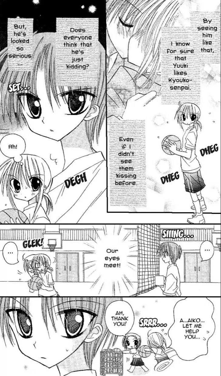 Sakura Zensen Chapter 9 page 11 - Chapter 9