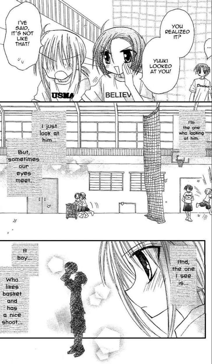 Sakura Zensen Chapter 9 page 12 - Chapter 9