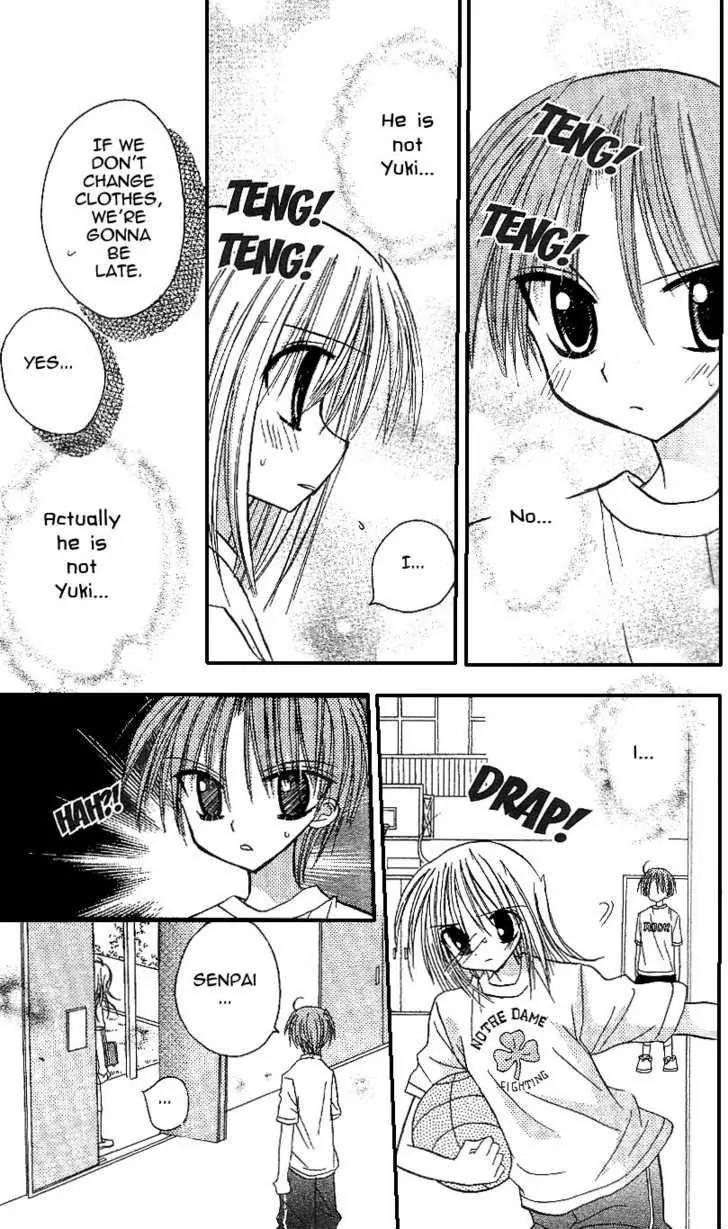 Sakura Zensen Chapter 9 page 19 - Chapter 9