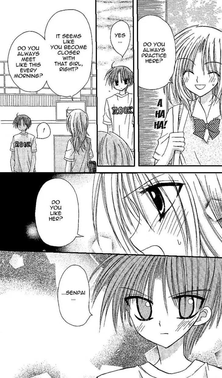Sakura Zensen Chapter 9 page 20 - Chapter 9