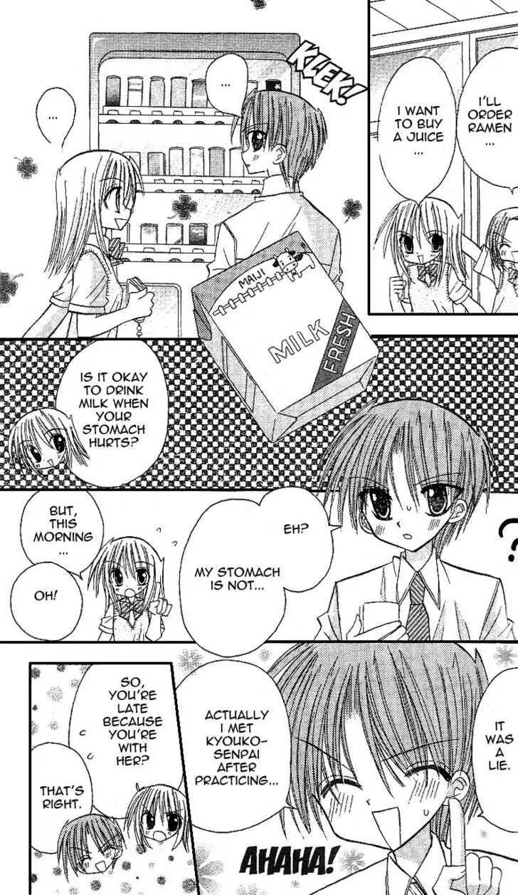 Sakura Zensen Chapter 9 page 25 - Chapter 9