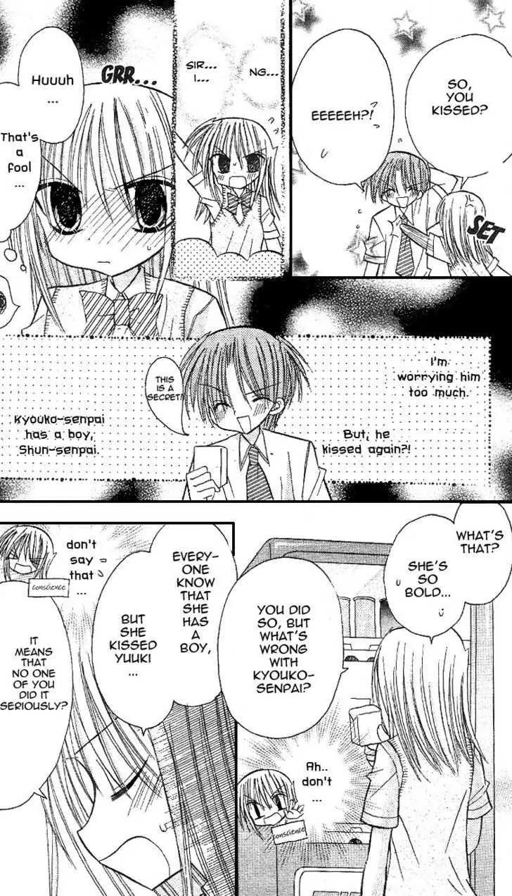 Sakura Zensen Chapter 9 page 26 - Chapter 9