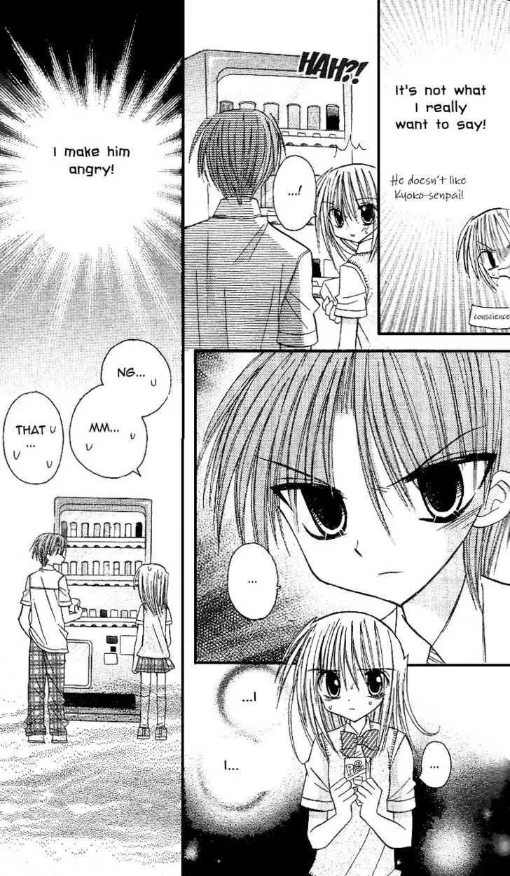 Sakura Zensen Chapter 9 page 27 - Chapter 9