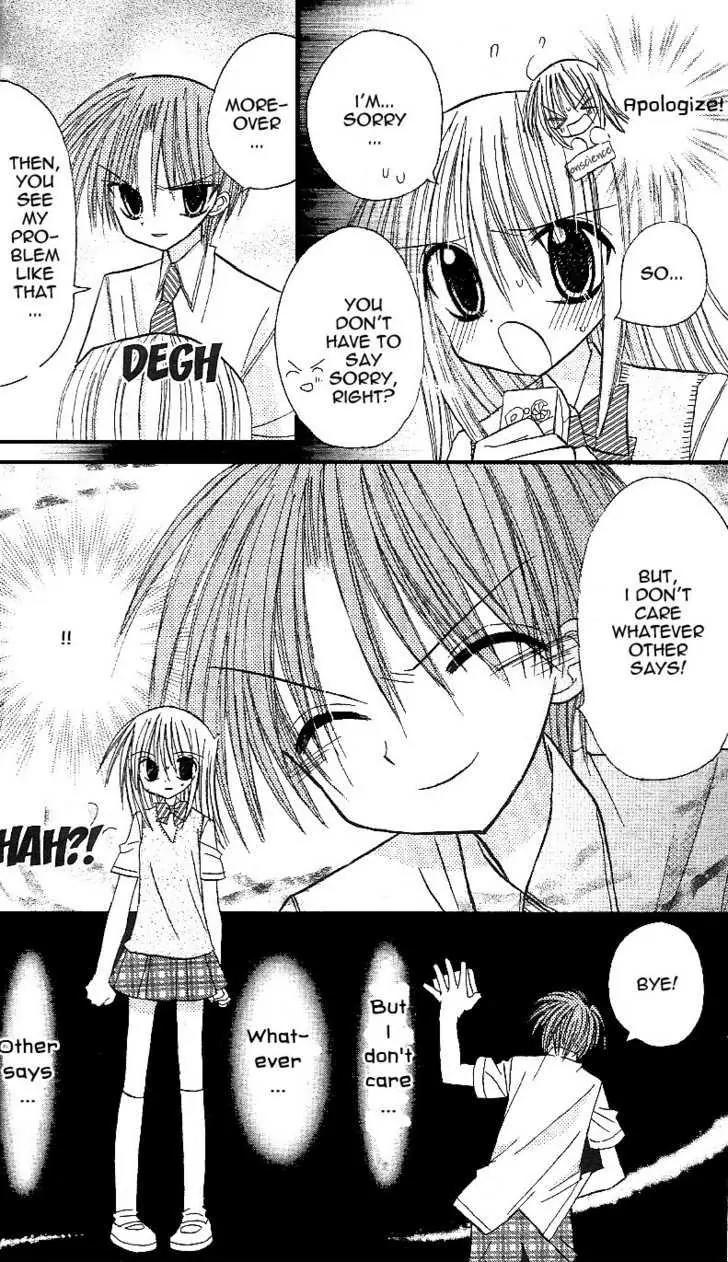 Sakura Zensen Chapter 9 page 28 - Chapter 9