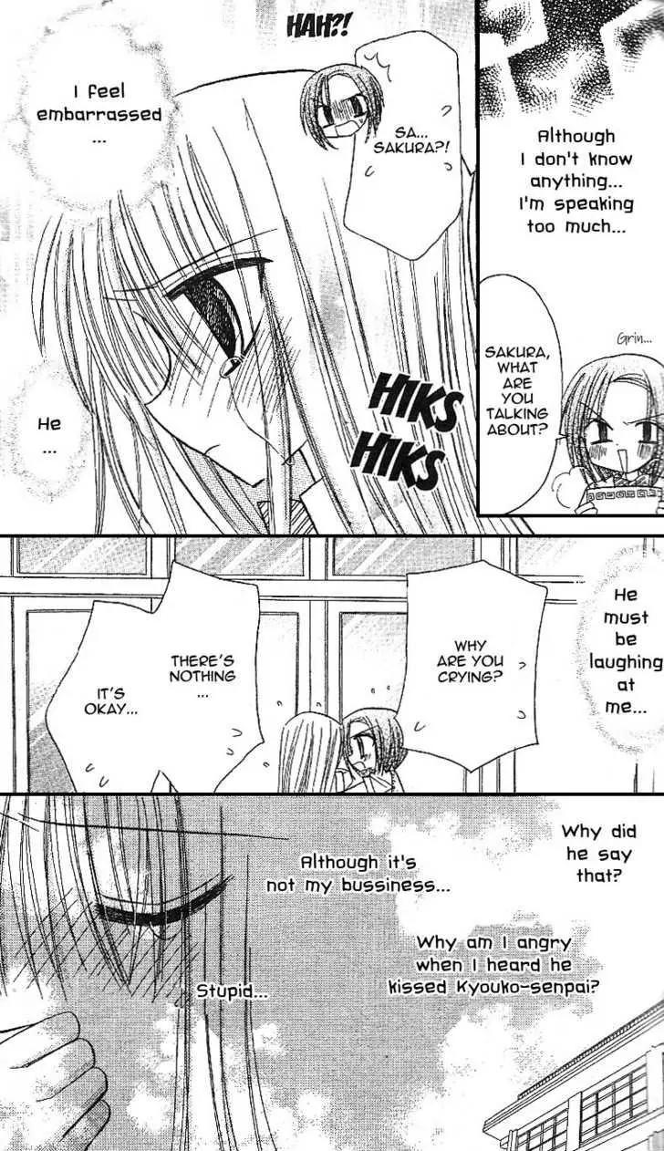 Sakura Zensen Chapter 9 page 29 - Chapter 9