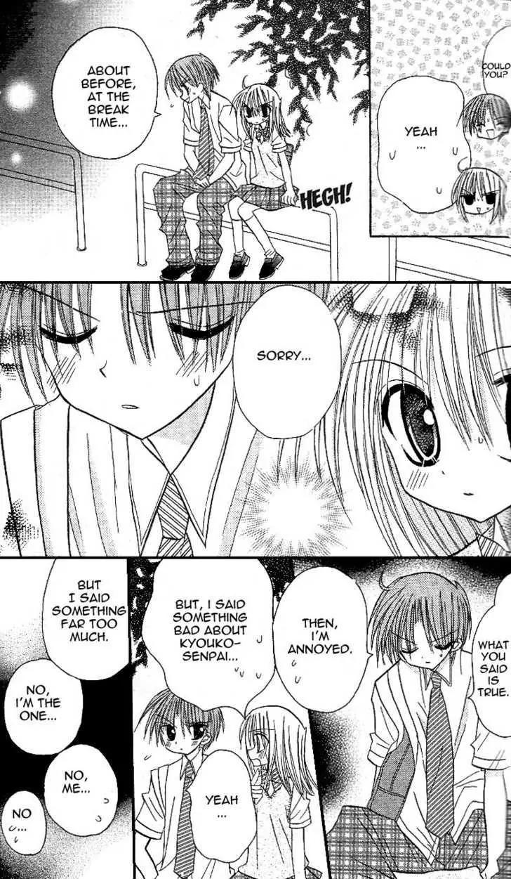 Sakura Zensen Chapter 9 page 37 - Chapter 9