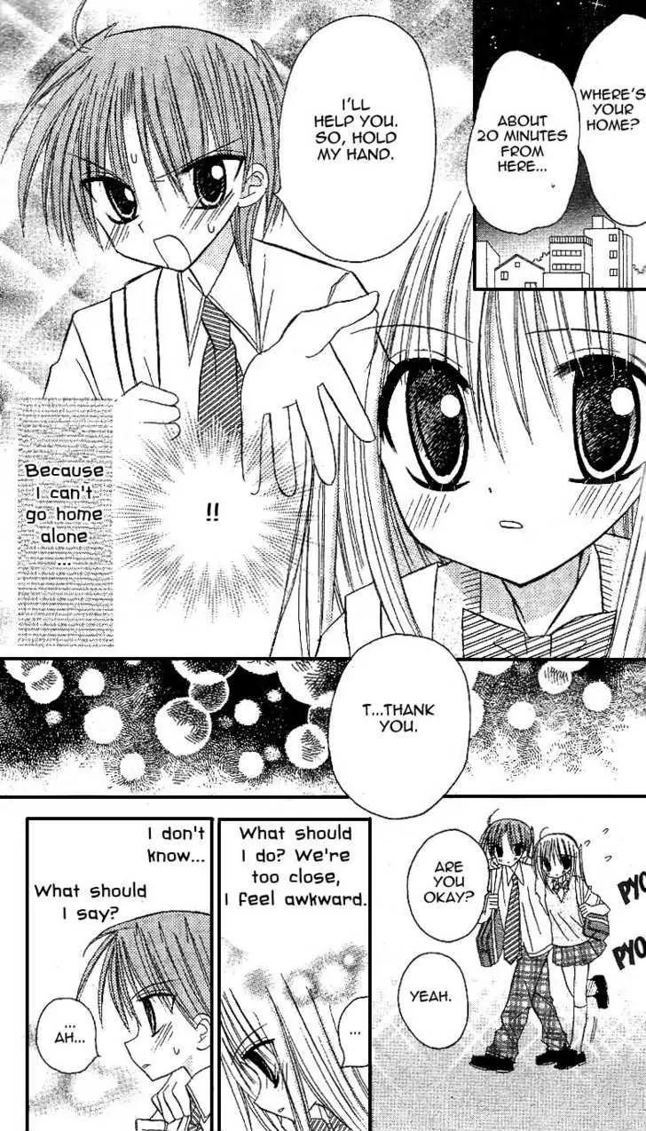 Sakura Zensen Chapter 9 page 39 - Chapter 9