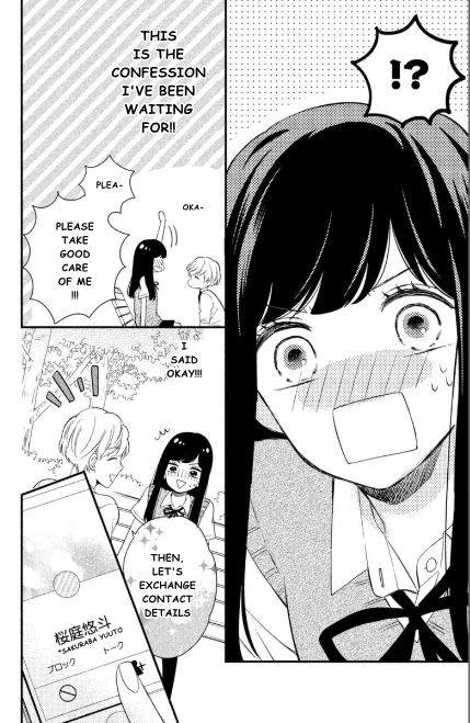 Sakuraba-san wa Tomaranai! Chapter 1 page 12 - Chapter 1: Mei-chan Wants a Boyfriend!