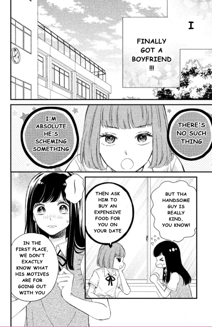 Sakuraba-san wa Tomaranai! Chapter 1 page 14 - Chapter 1: Mei-chan Wants a Boyfriend!