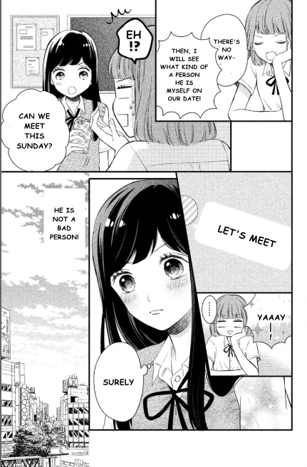 Sakuraba-san wa Tomaranai! Chapter 1 page 15 - Chapter 1: Mei-chan Wants a Boyfriend!