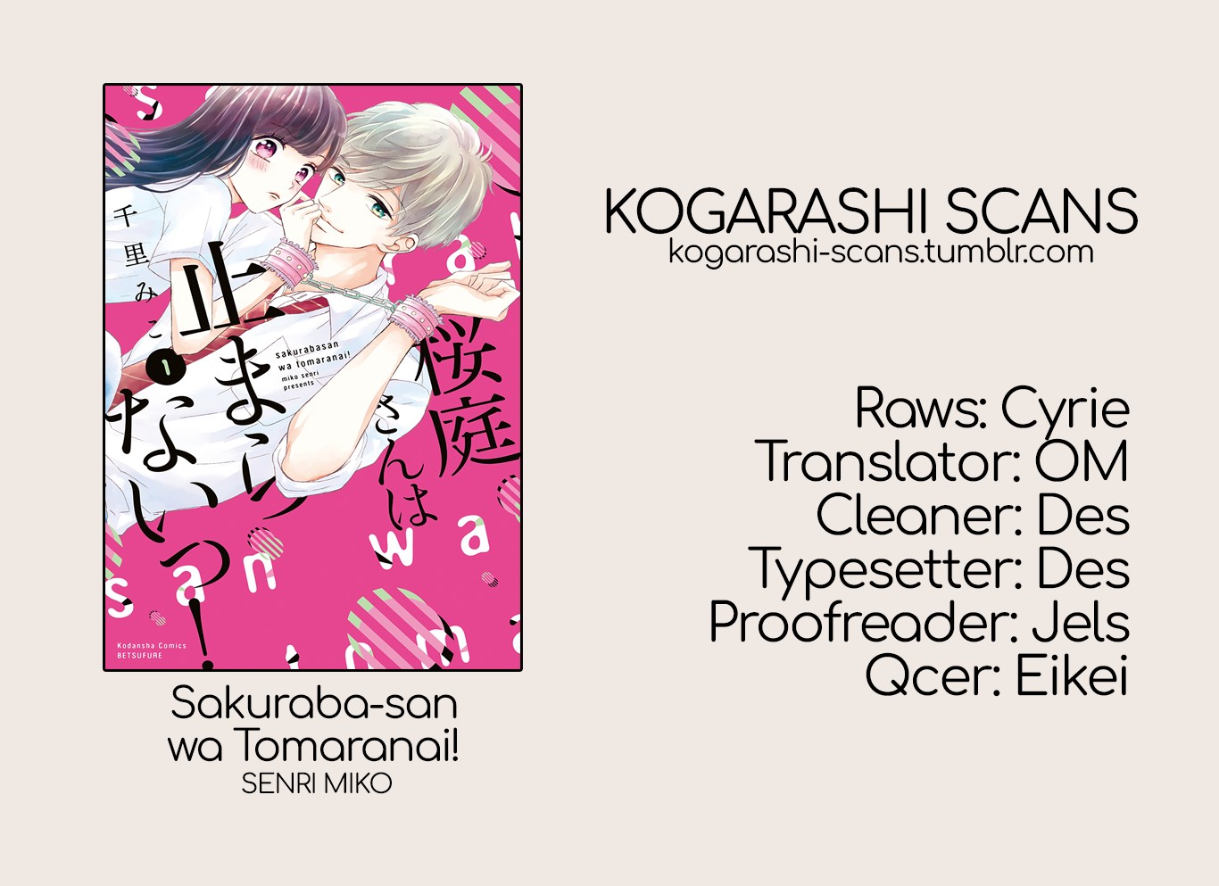 Sakuraba-san wa Tomaranai! Chapter 2 page 1 - Chapter 2: Mei-chan Wants a Kiss!