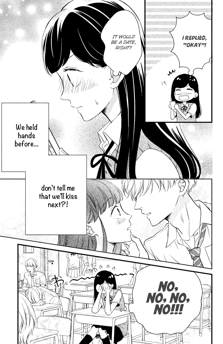 Sakuraba-san wa Tomaranai! Chapter 2 page 11 - Chapter 2: Mei-chan Wants a Kiss!