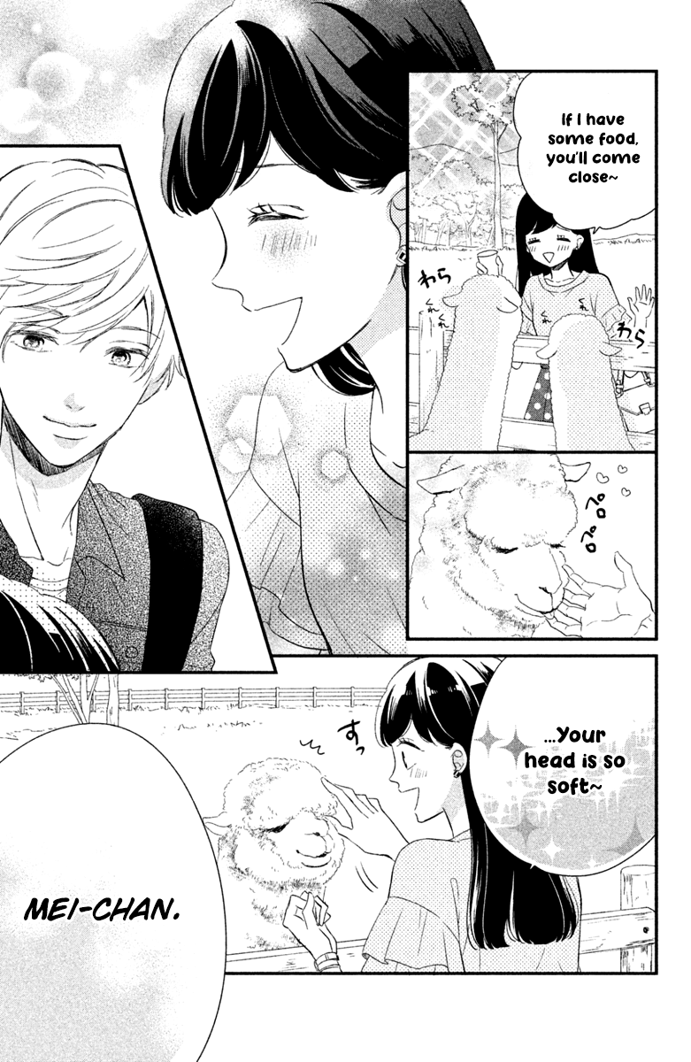 Sakuraba-san wa Tomaranai! Chapter 2 page 13 - Chapter 2: Mei-chan Wants a Kiss!