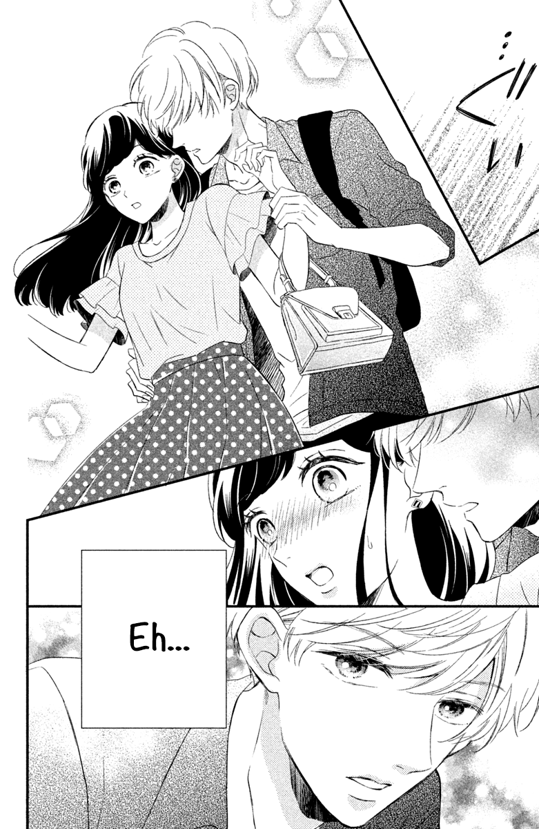 Sakuraba-san wa Tomaranai! Chapter 2 page 14 - Chapter 2: Mei-chan Wants a Kiss!