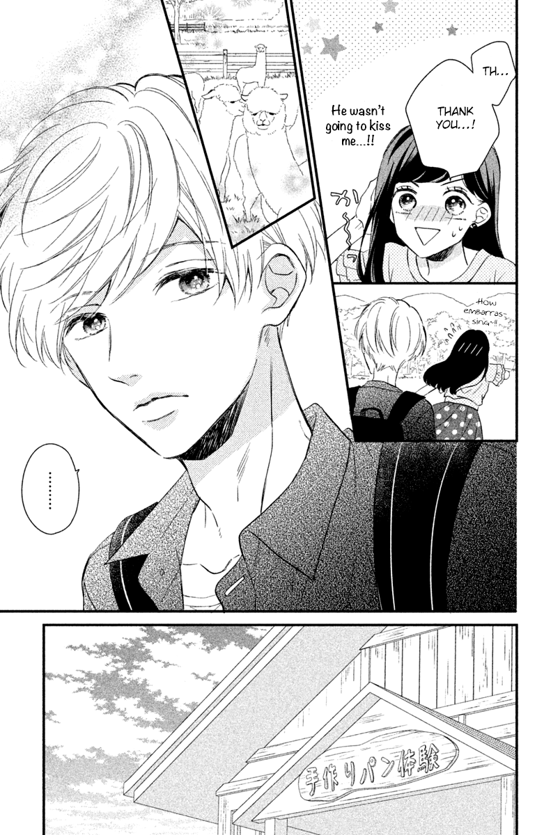 Sakuraba-san wa Tomaranai! Chapter 2 page 17 - Chapter 2: Mei-chan Wants a Kiss!