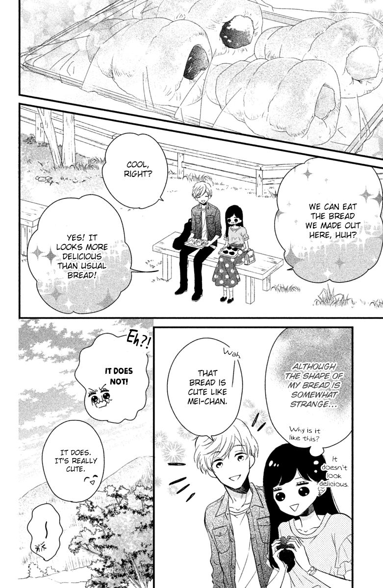 Sakuraba-san wa Tomaranai! Chapter 2 page 18 - Chapter 2: Mei-chan Wants a Kiss!