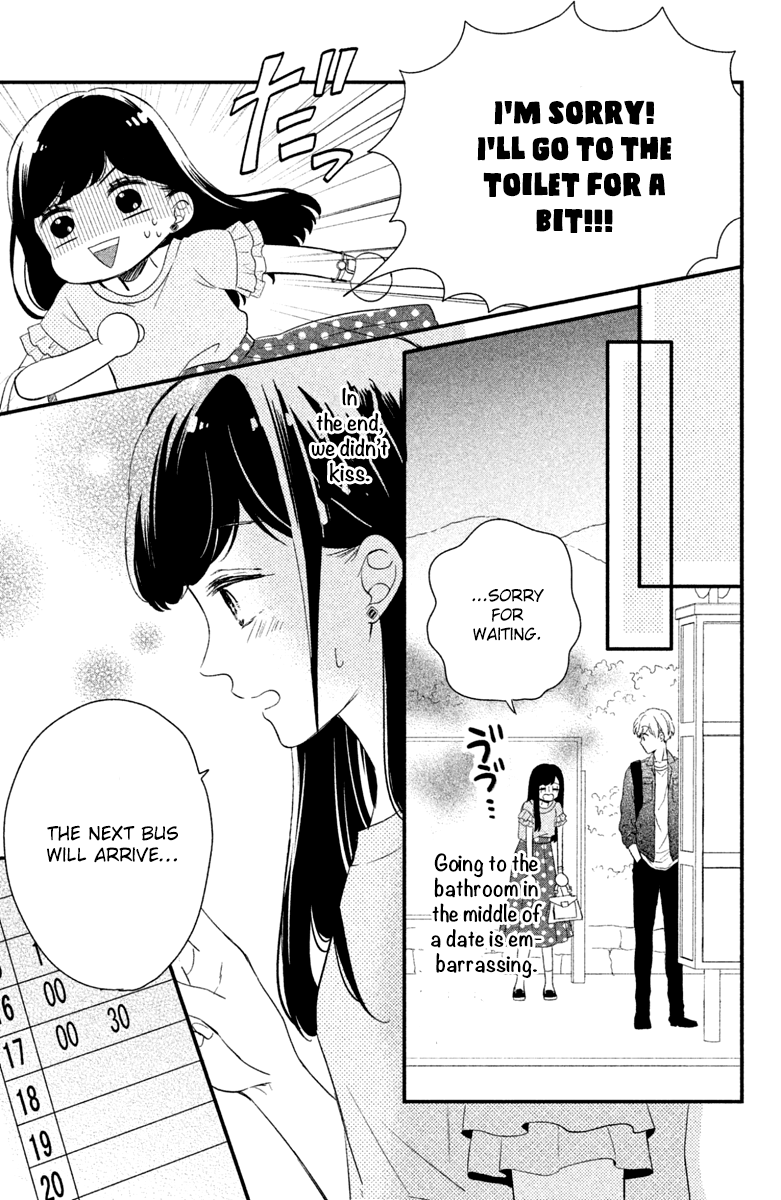 Sakuraba-san wa Tomaranai! Chapter 2 page 23 - Chapter 2: Mei-chan Wants a Kiss!