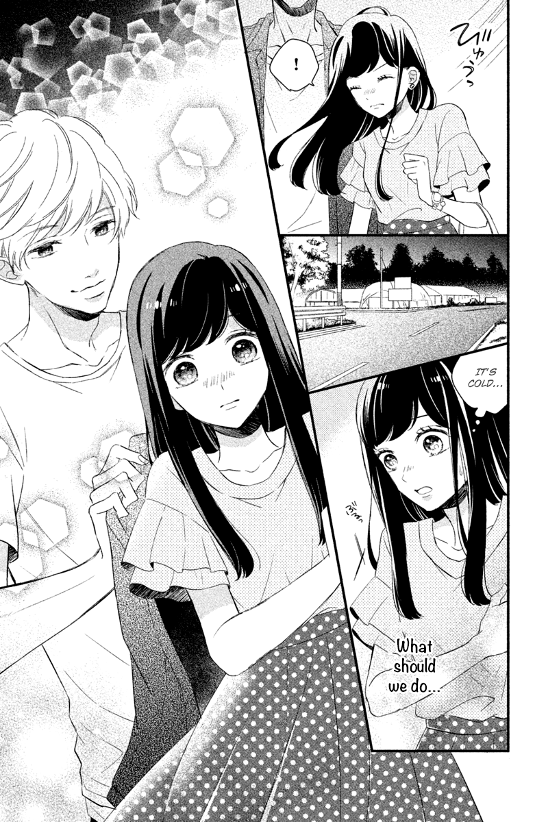 Sakuraba-san wa Tomaranai! Chapter 2 page 25 - Chapter 2: Mei-chan Wants a Kiss!