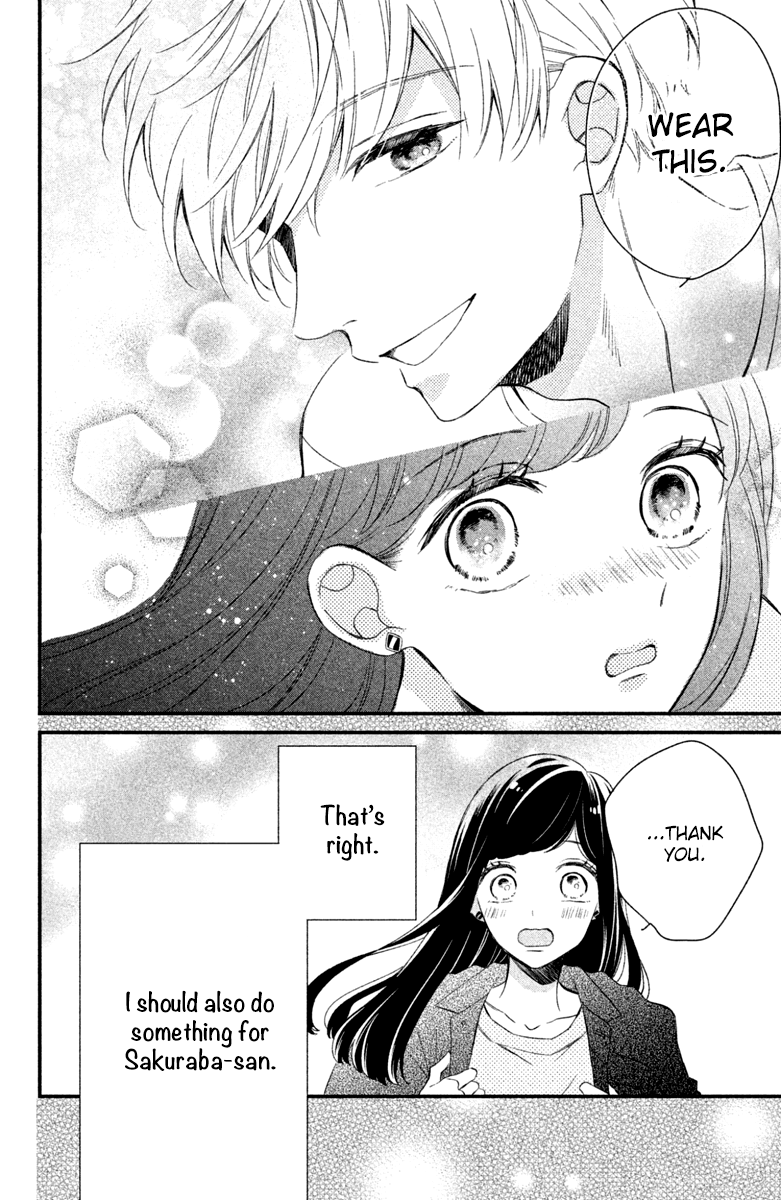 Sakuraba-san wa Tomaranai! Chapter 2 page 26 - Chapter 2: Mei-chan Wants a Kiss!