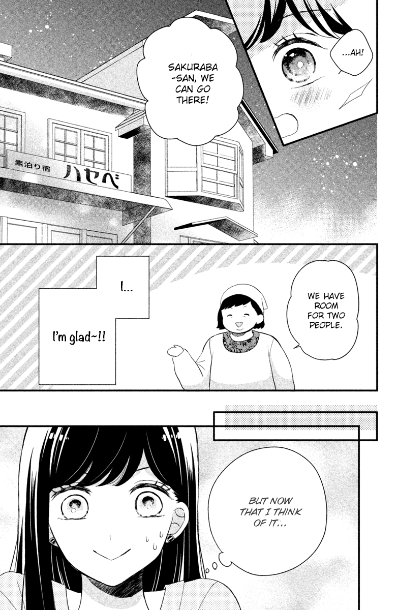 Sakuraba-san wa Tomaranai! Chapter 2 page 27 - Chapter 2: Mei-chan Wants a Kiss!