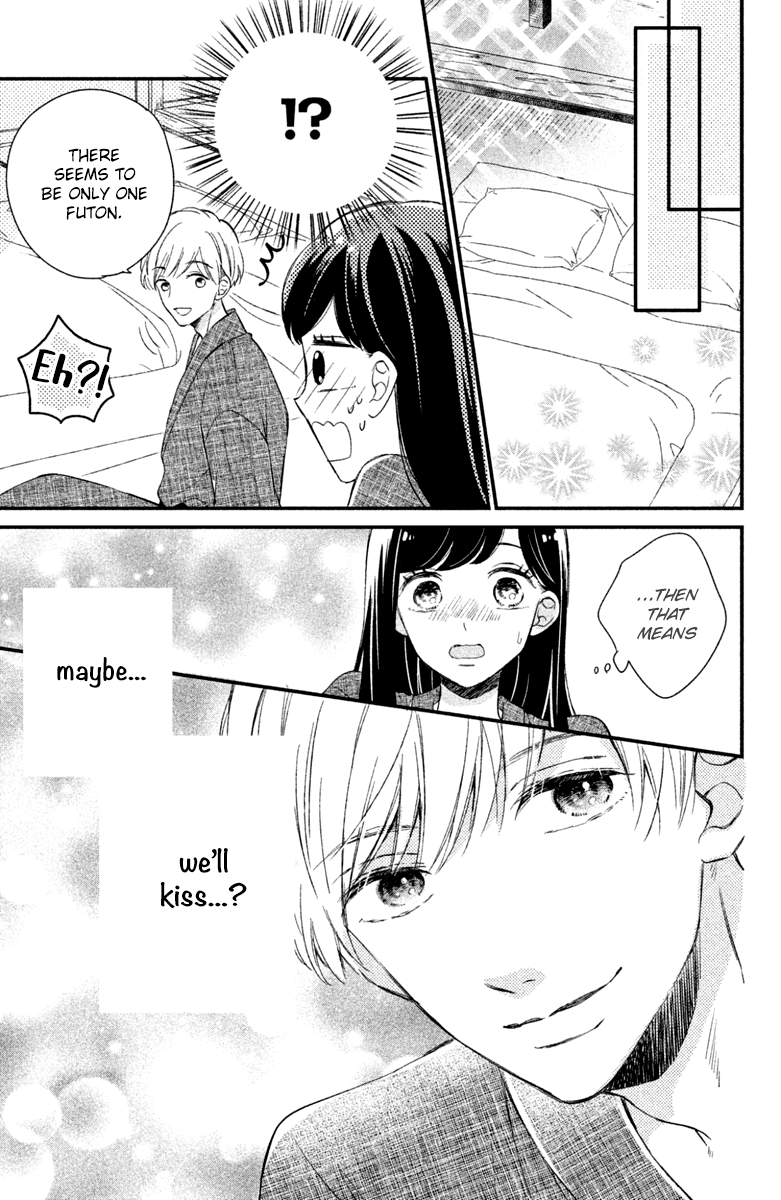 Sakuraba-san wa Tomaranai! Chapter 2 page 31 - Chapter 2: Mei-chan Wants a Kiss!