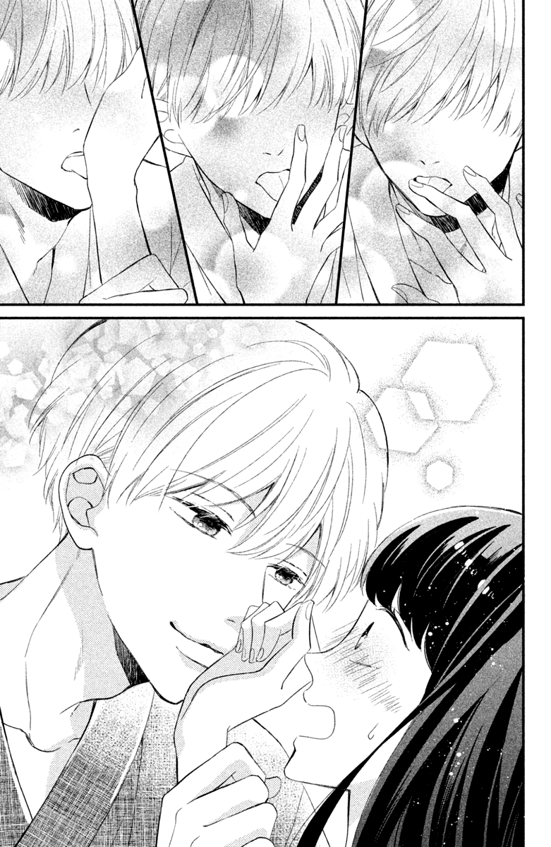 Sakuraba-san wa Tomaranai! Chapter 2 page 43 - Chapter 2: Mei-chan Wants a Kiss!