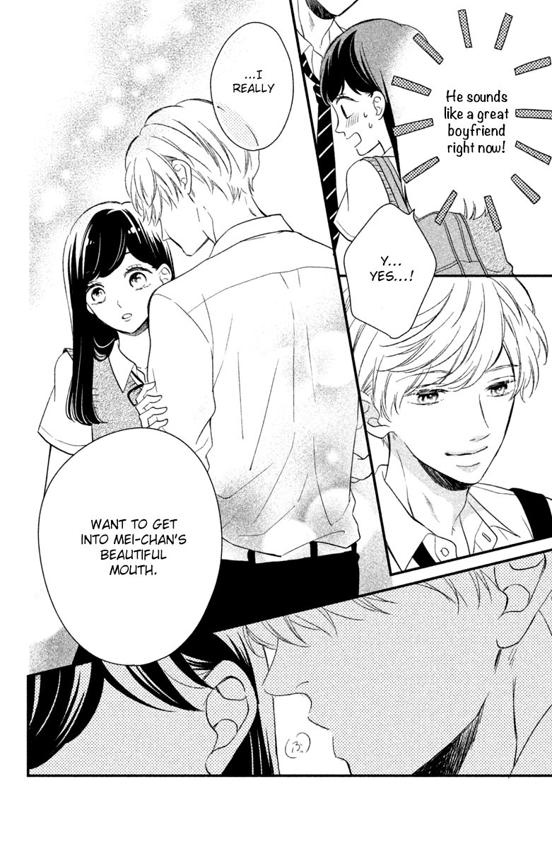 Sakuraba-san wa Tomaranai! Chapter 2 page 8 - Chapter 2: Mei-chan Wants a Kiss!