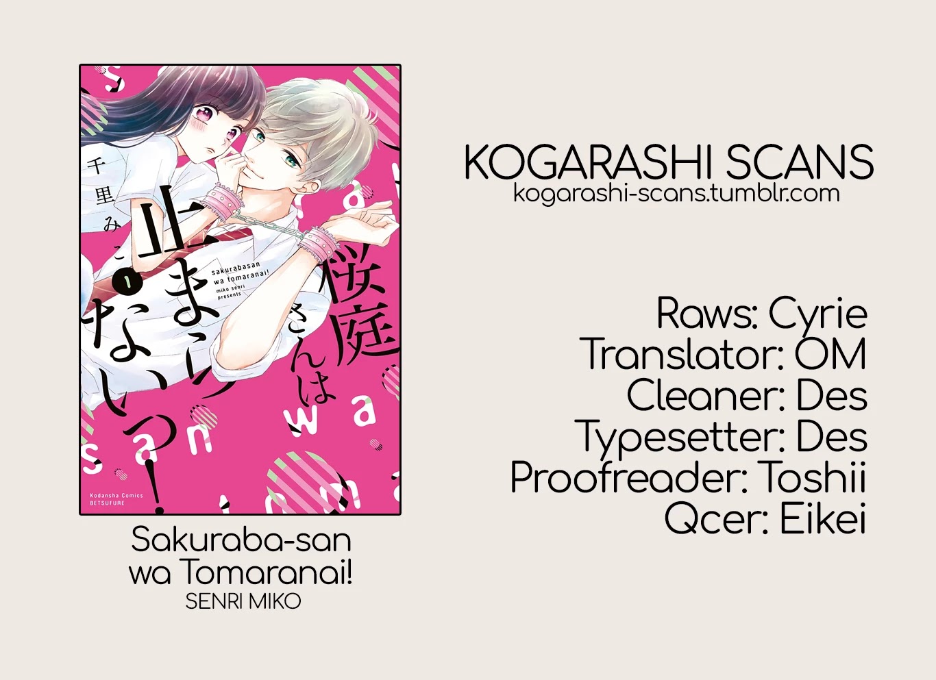 Sakuraba-san wa Tomaranai! Chapter 3 page 1 - Chapter 3: Mei-chan wants to make his heart beat faster!