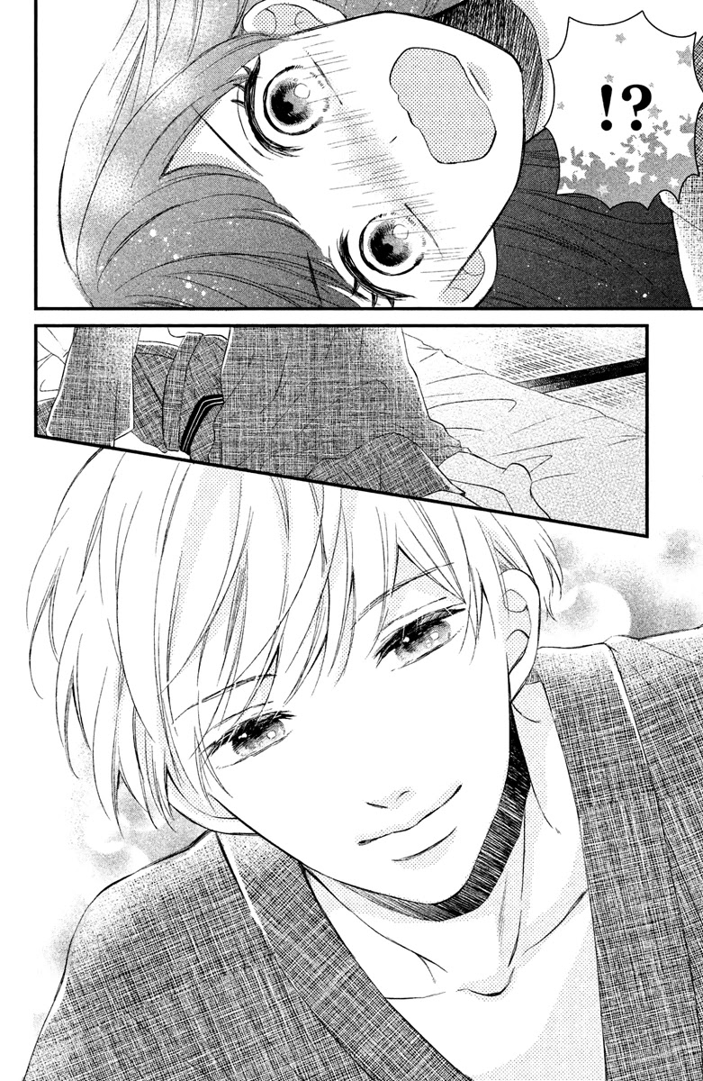 Sakuraba-san wa Tomaranai! Chapter 3 page 10 - Chapter 3: Mei-chan wants to make his heart beat faster!