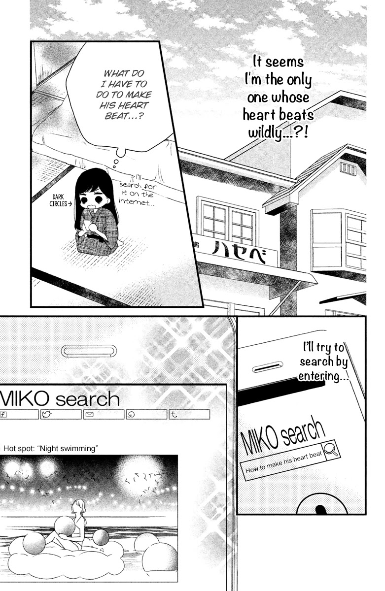 Sakuraba-san wa Tomaranai! Chapter 3 page 13 - Chapter 3: Mei-chan wants to make his heart beat faster!