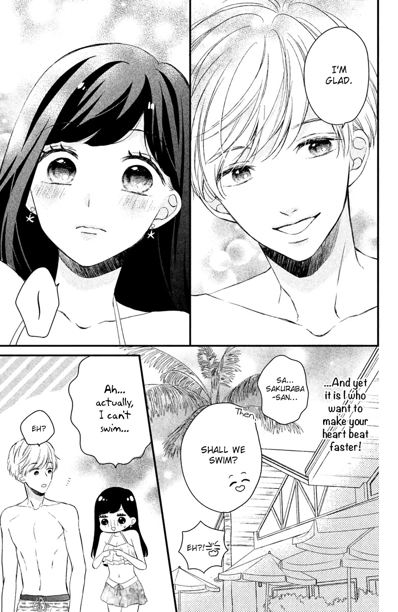 Sakuraba-san wa Tomaranai! Chapter 3 page 17 - Chapter 3: Mei-chan wants to make his heart beat faster!
