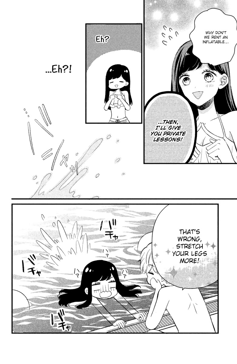 Sakuraba-san wa Tomaranai! Chapter 3 page 18 - Chapter 3: Mei-chan wants to make his heart beat faster!