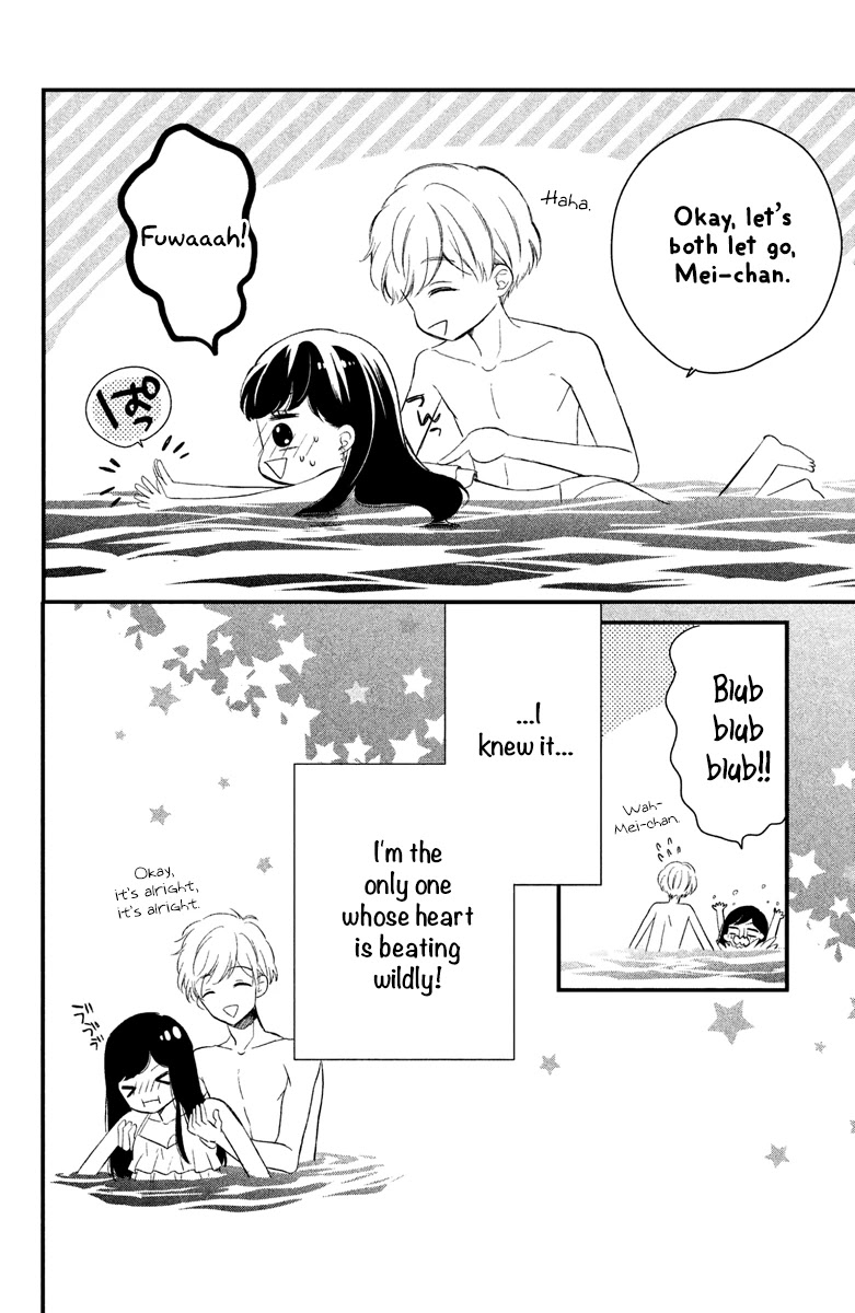 Sakuraba-san wa Tomaranai! Chapter 3 page 22 - Chapter 3: Mei-chan wants to make his heart beat faster!
