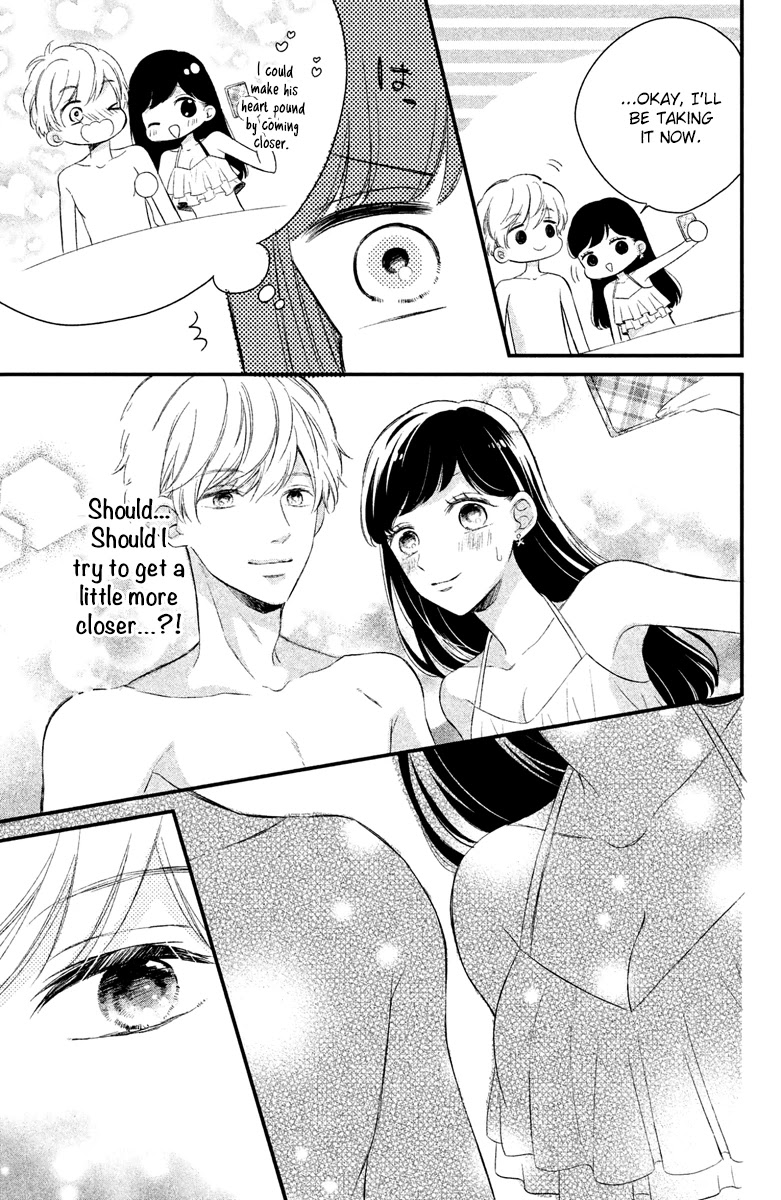 Sakuraba-san wa Tomaranai! Chapter 3 page 25 - Chapter 3: Mei-chan wants to make his heart beat faster!