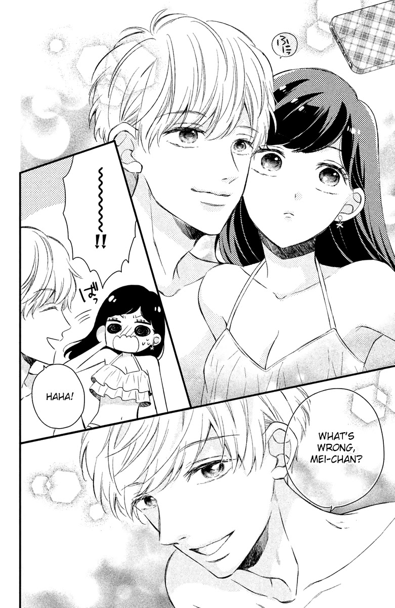 Sakuraba-san wa Tomaranai! Chapter 3 page 26 - Chapter 3: Mei-chan wants to make his heart beat faster!