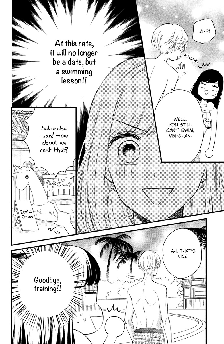 Sakuraba-san wa Tomaranai! Chapter 3 page 28 - Chapter 3: Mei-chan wants to make his heart beat faster!