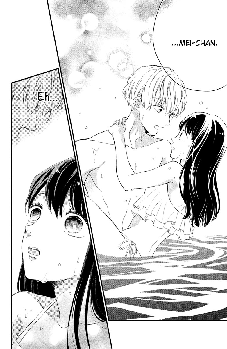 Sakuraba-san wa Tomaranai! Chapter 3 page 32 - Chapter 3: Mei-chan wants to make his heart beat faster!