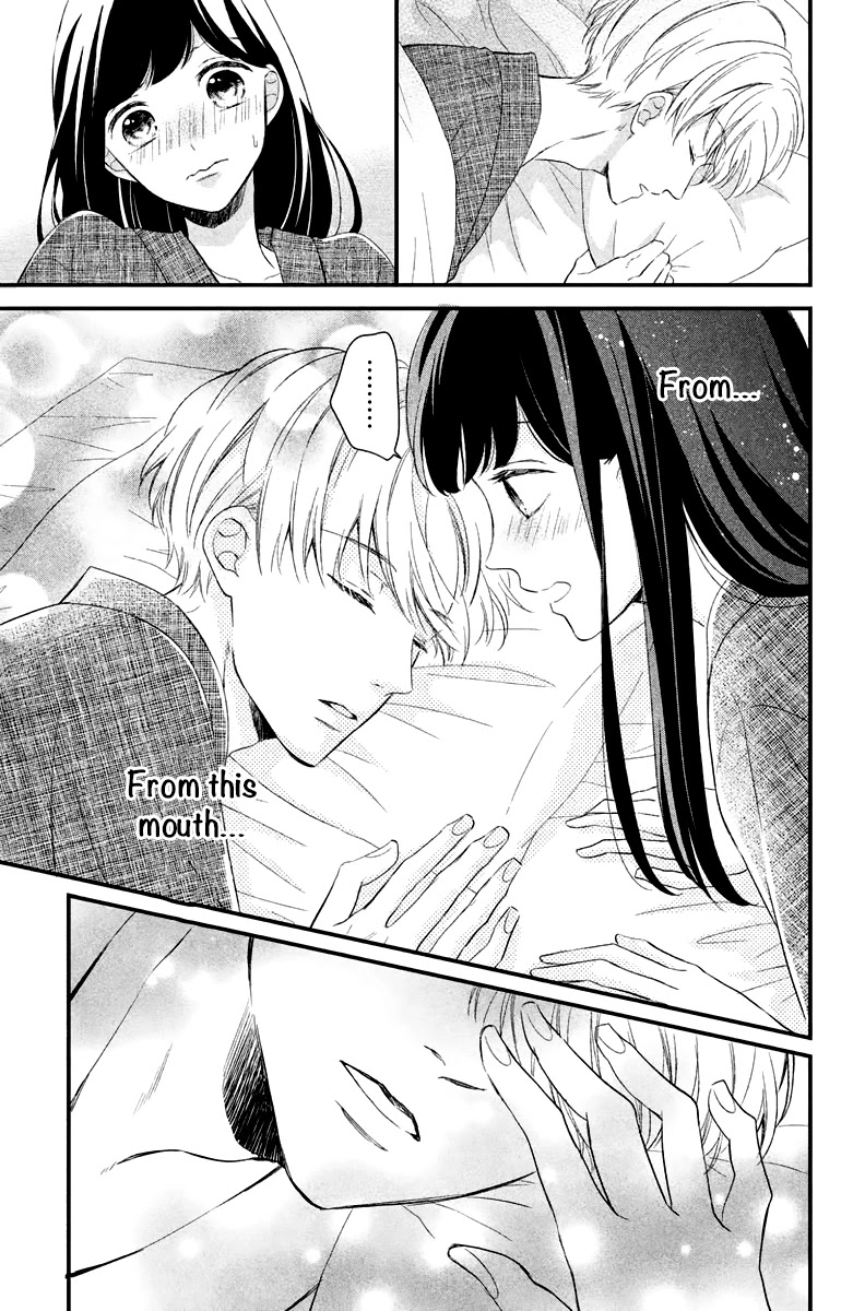 Sakuraba-san wa Tomaranai! Chapter 3 page 7 - Chapter 3: Mei-chan wants to make his heart beat faster!