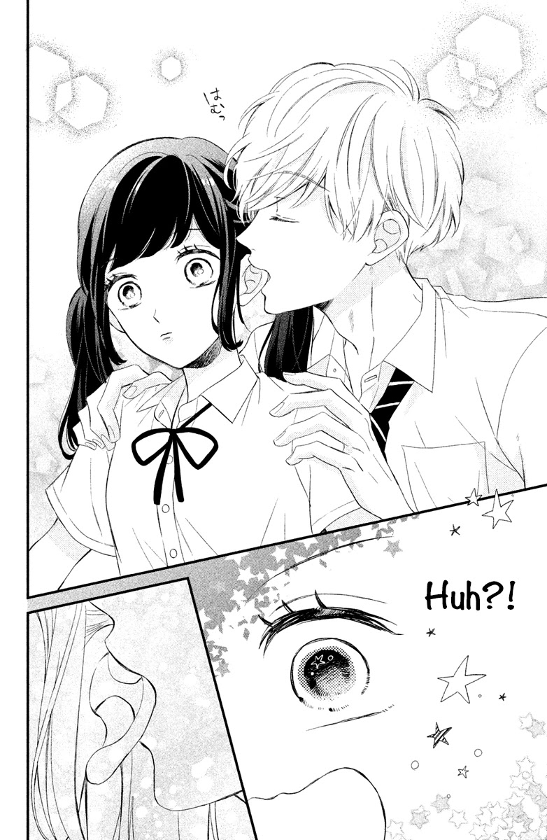 Sakuraba-san wa Tomaranai! Chapter 4 page 14 - Chapter 4: Mei-chan wants to study!