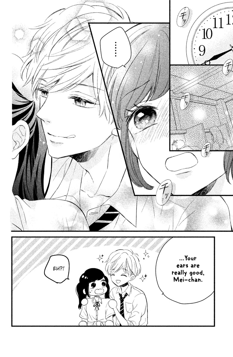 Sakuraba-san wa Tomaranai! Chapter 4 page 16 - Chapter 4: Mei-chan wants to study!