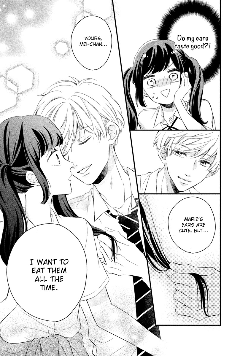 Sakuraba-san wa Tomaranai! Chapter 4 page 17 - Chapter 4: Mei-chan wants to study!