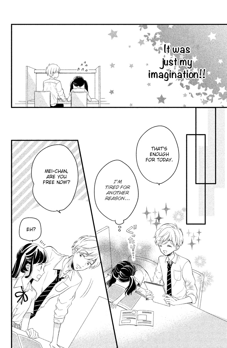Sakuraba-san wa Tomaranai! Chapter 4 page 22 - Chapter 4: Mei-chan wants to study!