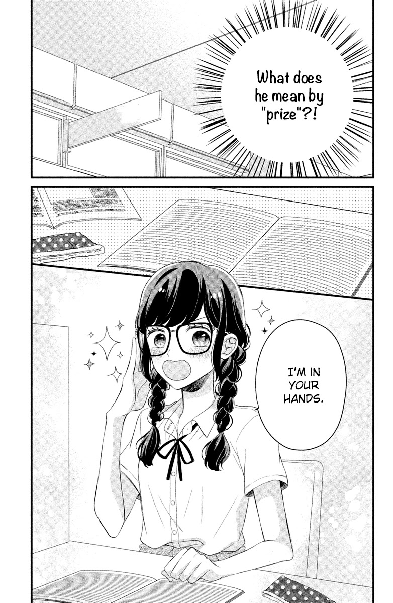 Sakuraba-san wa Tomaranai! Chapter 4 page 29 - Chapter 4: Mei-chan wants to study!