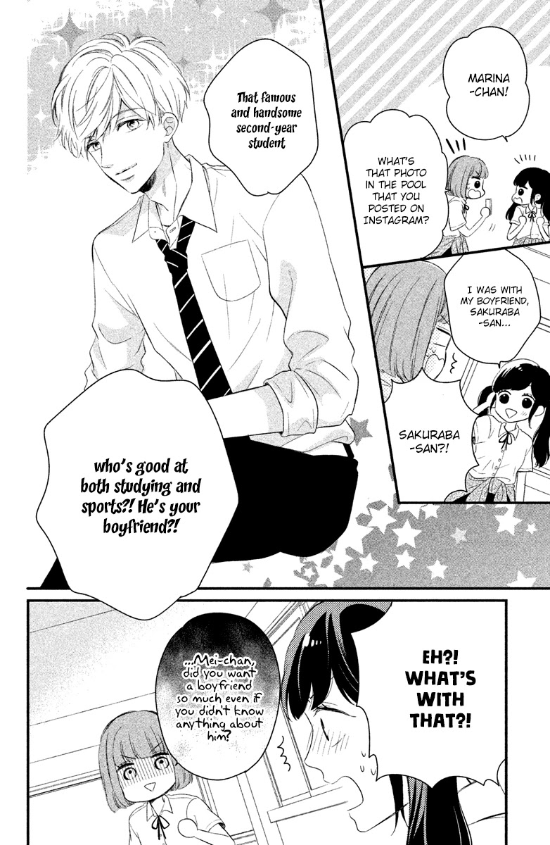 Sakuraba-san wa Tomaranai! Chapter 4 page 8 - Chapter 4: Mei-chan wants to study!